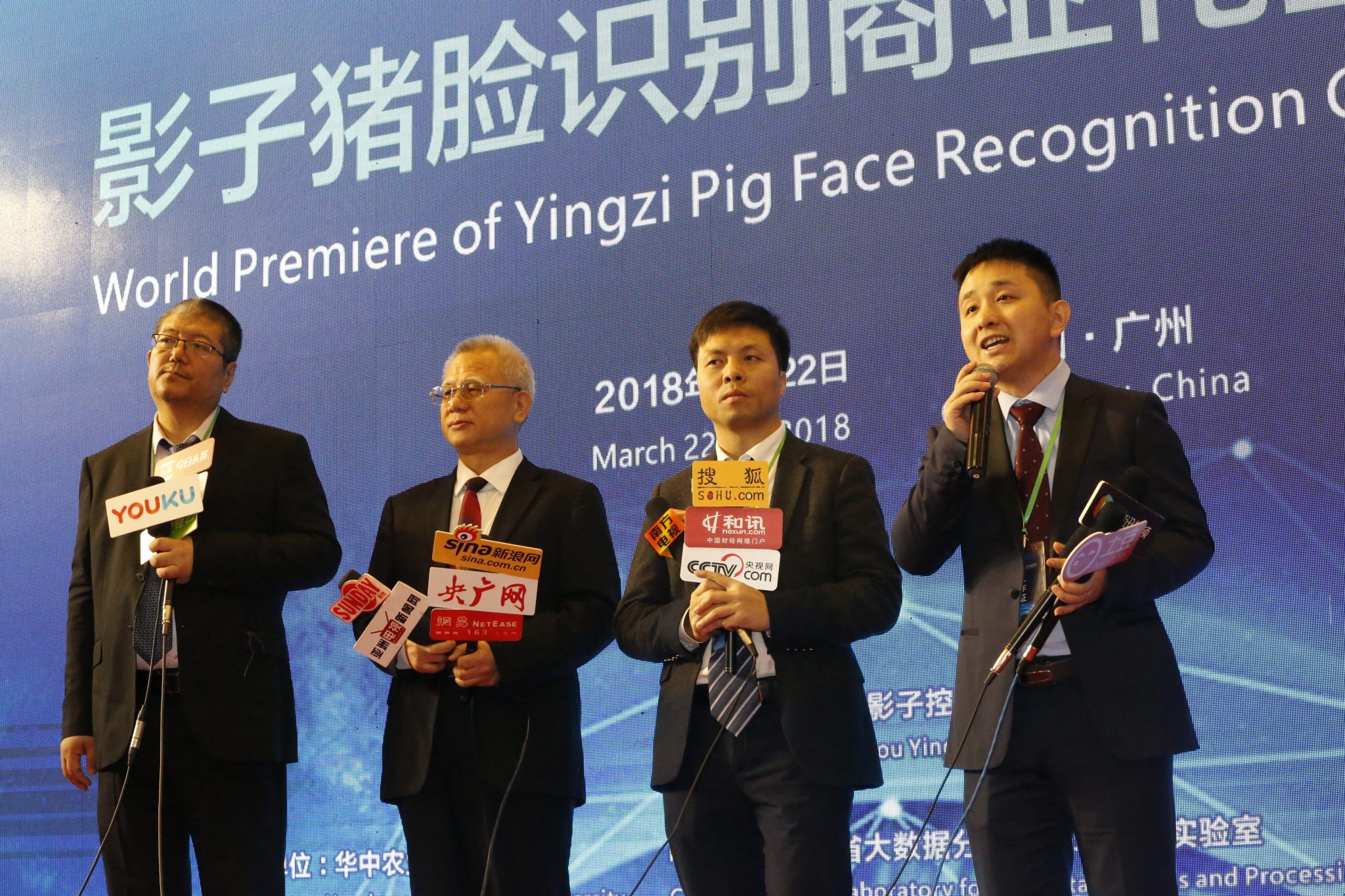 Yingzi launches facial recognition technology in pigs - Pig Progress